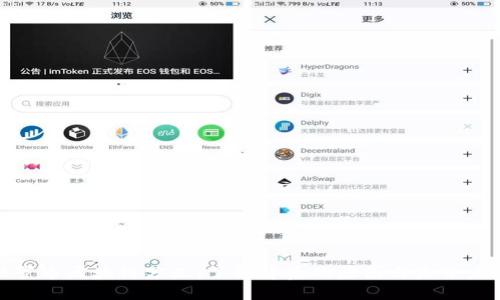 保罗币区块链分叉：了解背后的原因与未来发展